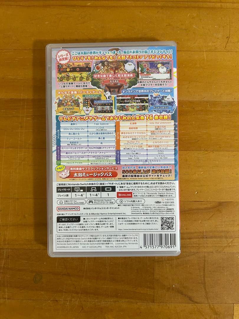 太鼓の達人 ドンダフルフェスティバル -Switch バチセット