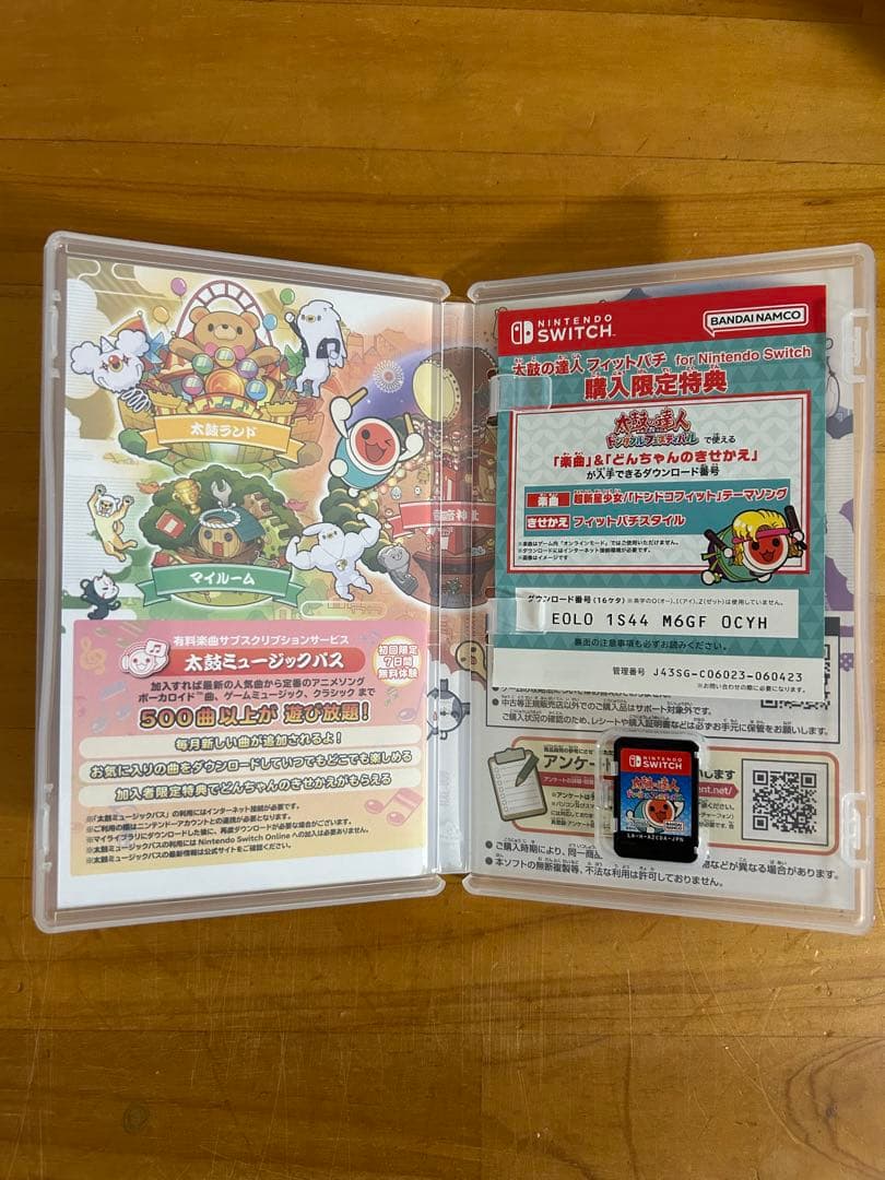 太鼓の達人 ドンダフルフェスティバル -Switch バチセット