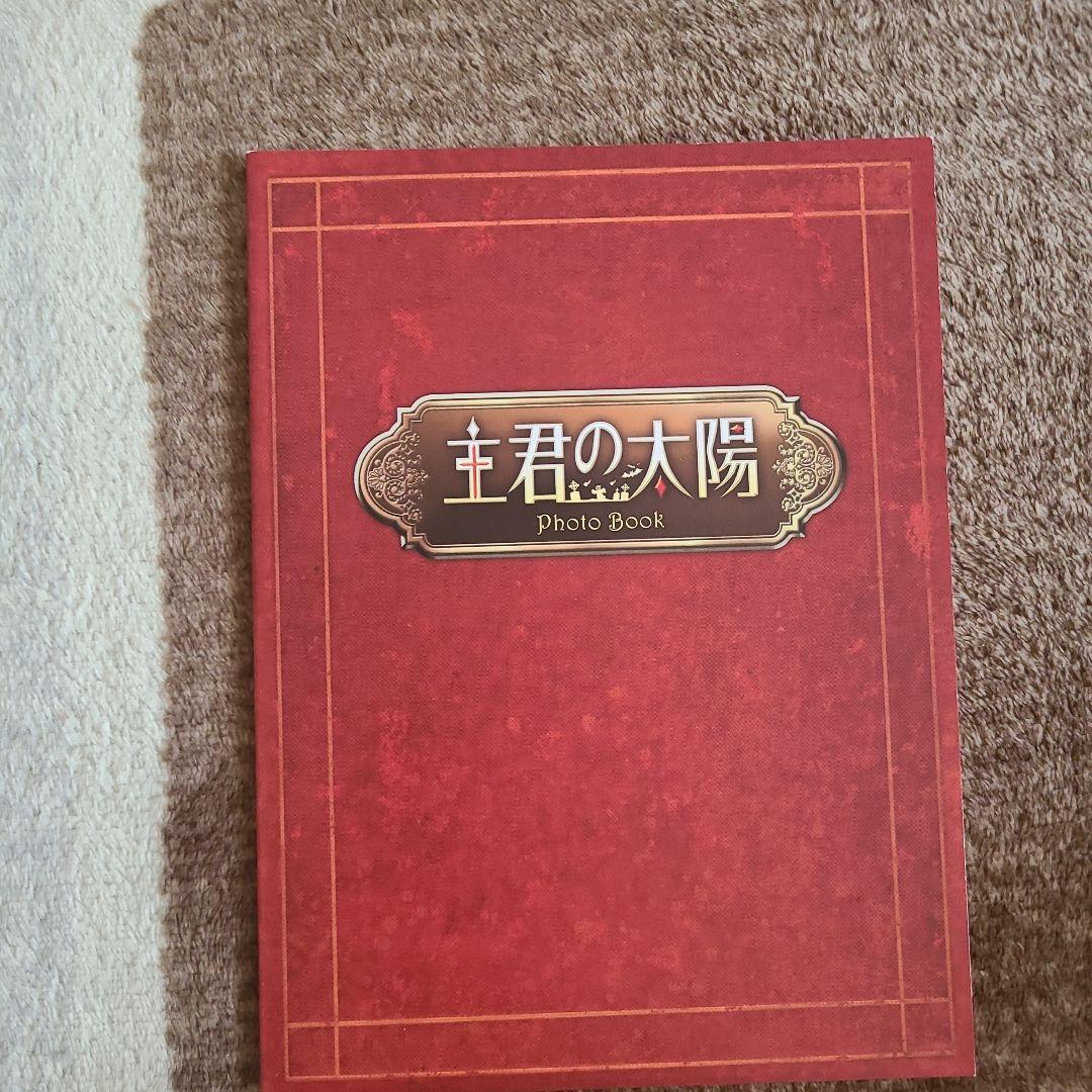 おすすめ⭐︎主君の太陽　DVD　韓国ドラマ