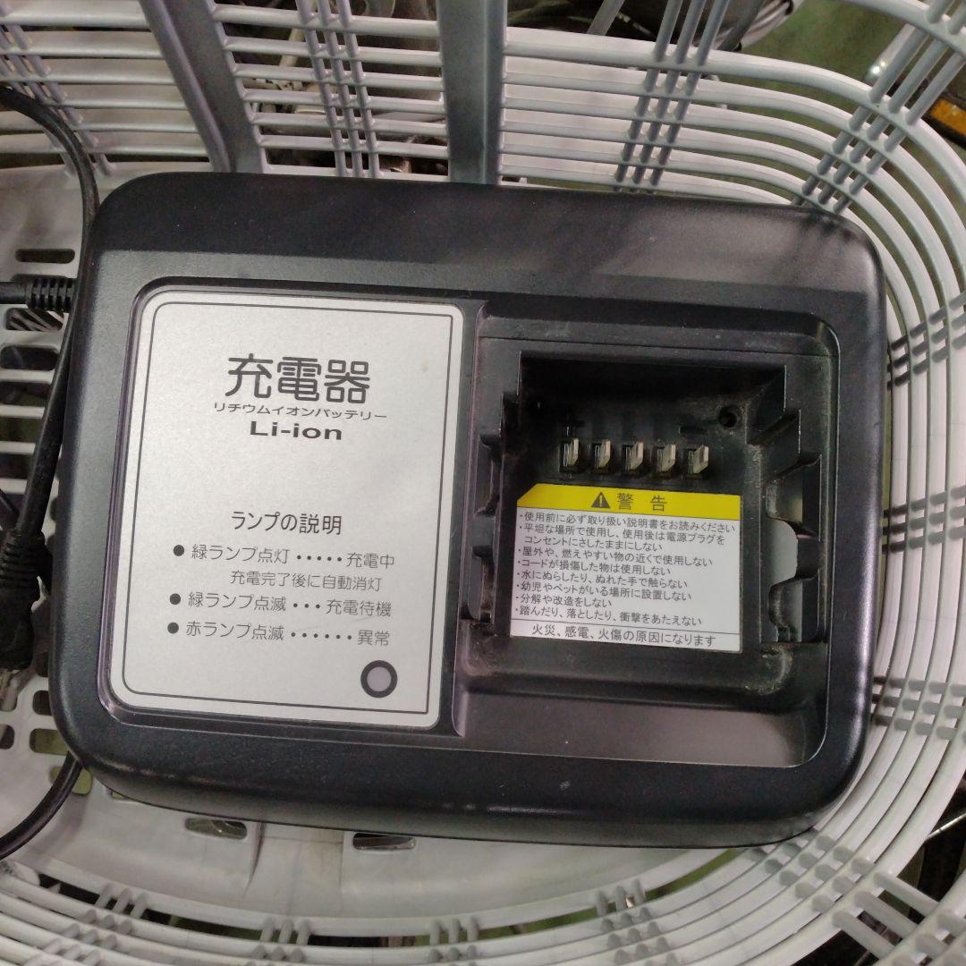 大幅値下げ中！[742]送料無料 ブリジストン アシスタ 電動自転車