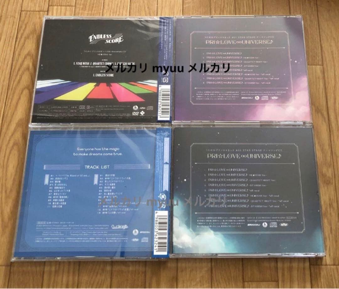 うたの☆プリンスさまっ♪ CD DMS うたプリASSMU ASS SSS OZ