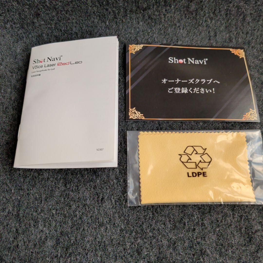 ラウンド用品・アクセサリー Shot-Navi Voice Laser Red Leo