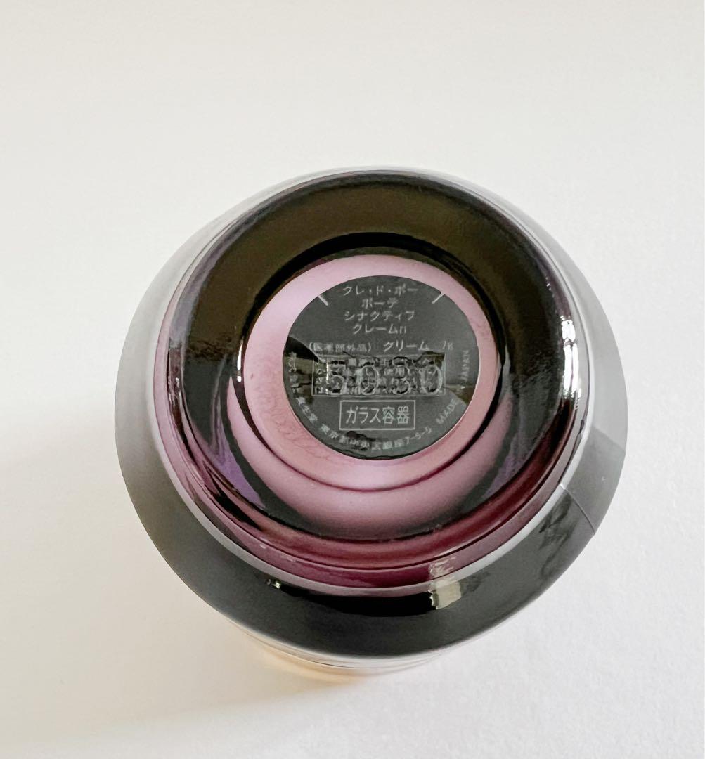 ❣️本日セール❣️特製サイズ7g❣️ シナクティフ クレームｎ