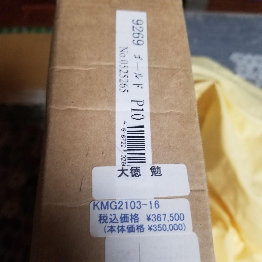 【K.Naozaneさま専用】大徳勉　油彩　夕昏　手紙付　P10号　桜島　油絵