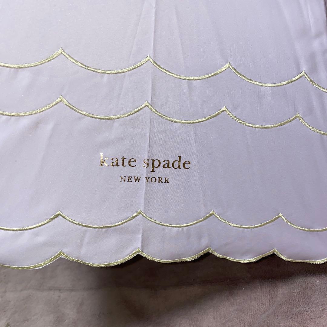 新品kate spade 晴雨兼用プチパラソル　ケイトスペード　フリル柄