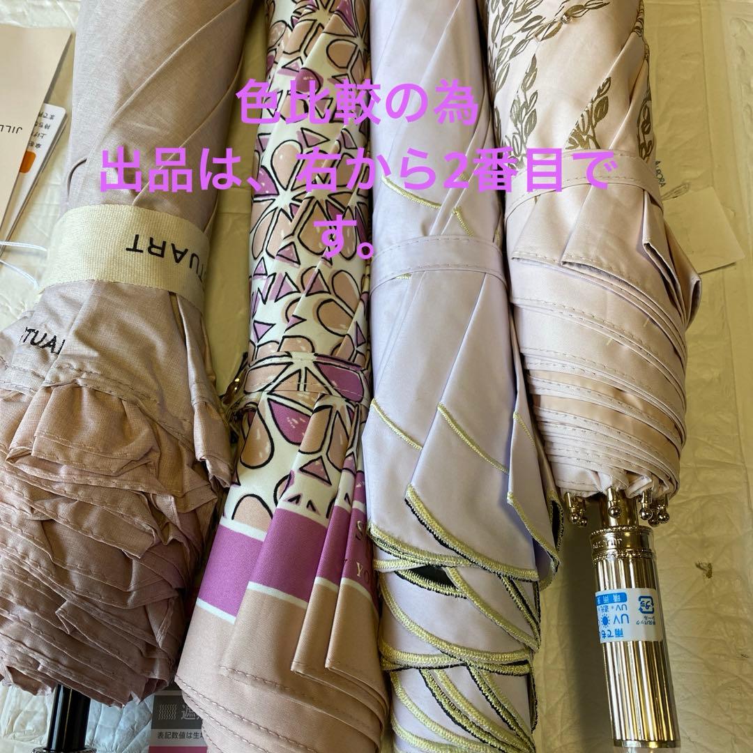 新品kate spade 晴雨兼用プチパラソル　ケイトスペード　フリル柄
