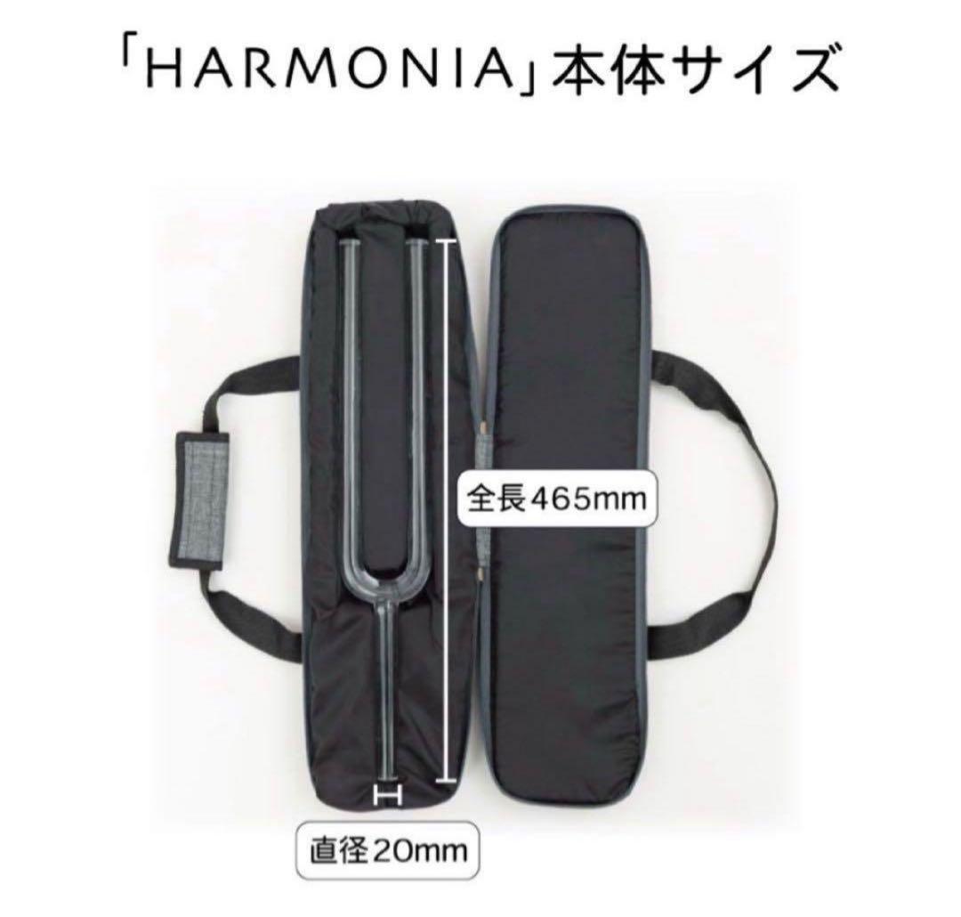 HARMONIA音叉　432Hz 特大クリスタル音叉