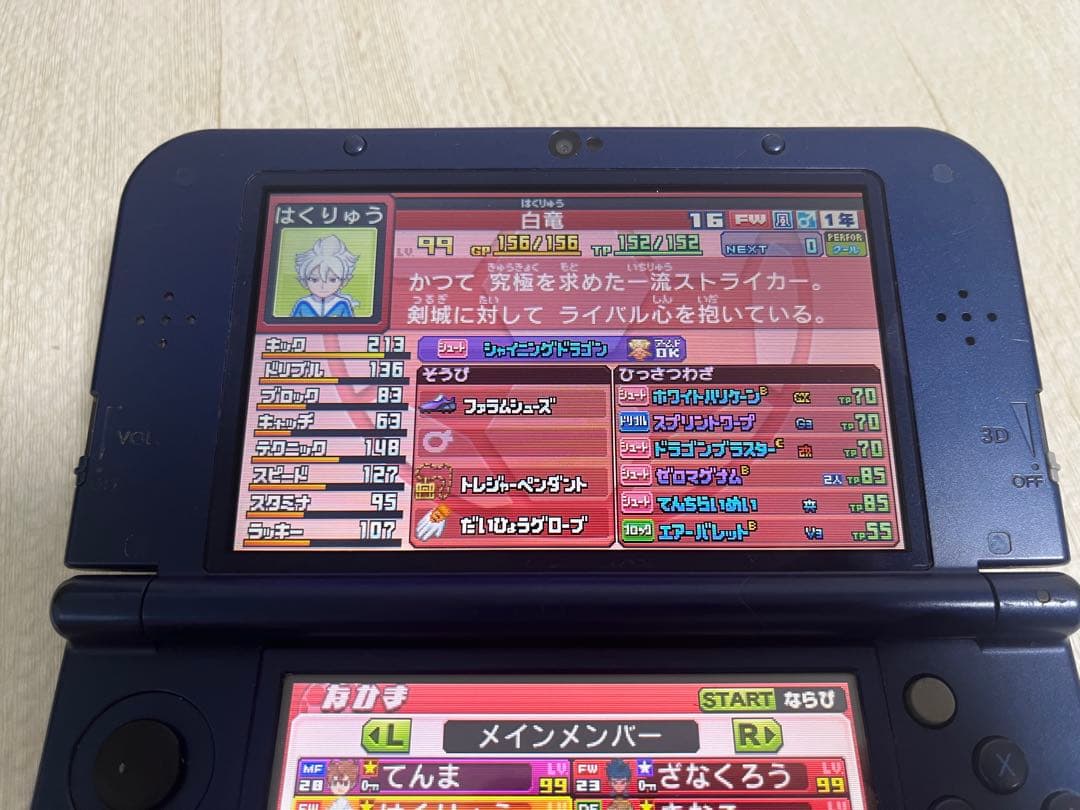 イナズマイレブンGO ギャラクシービックバン 3DS ソフト
