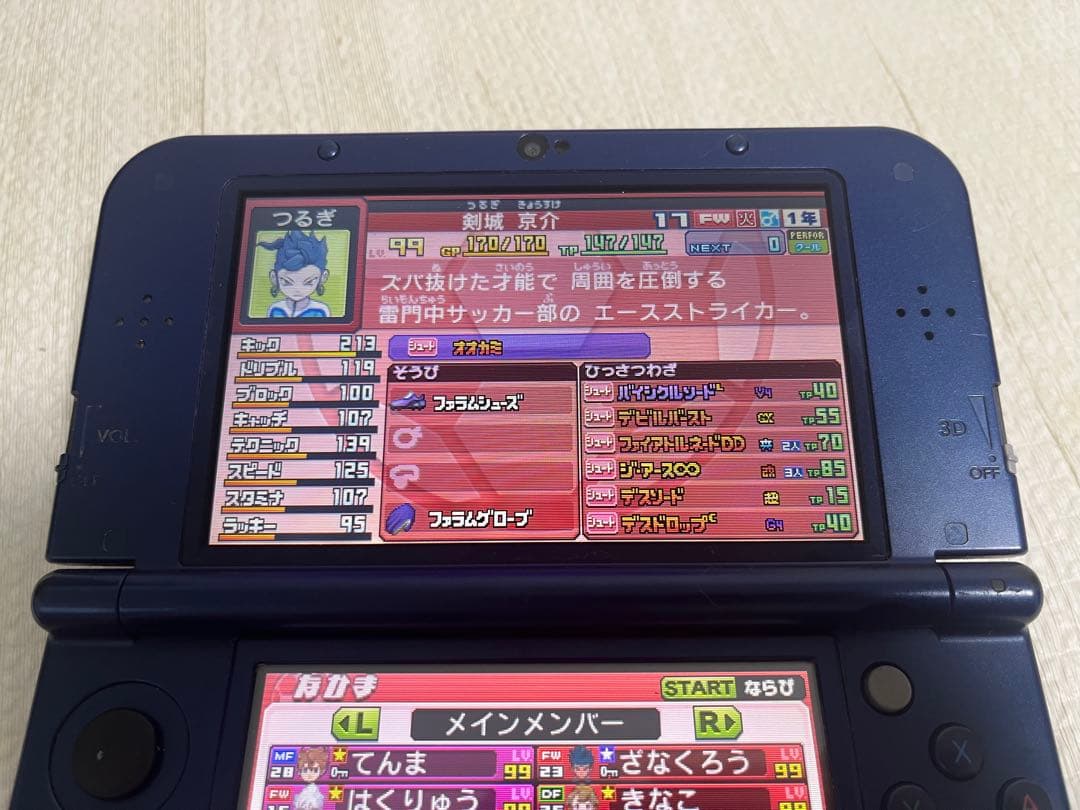 イナズマイレブンGO ギャラクシービックバン 3DS ソフト