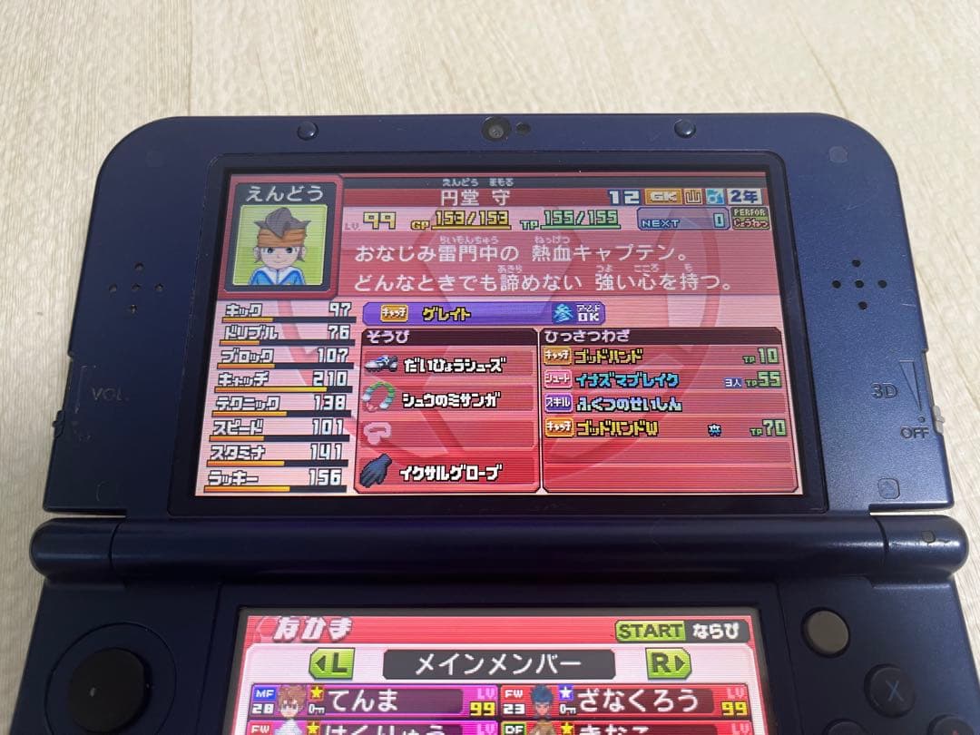 イナズマイレブンGO ギャラクシービックバン 3DS ソフト