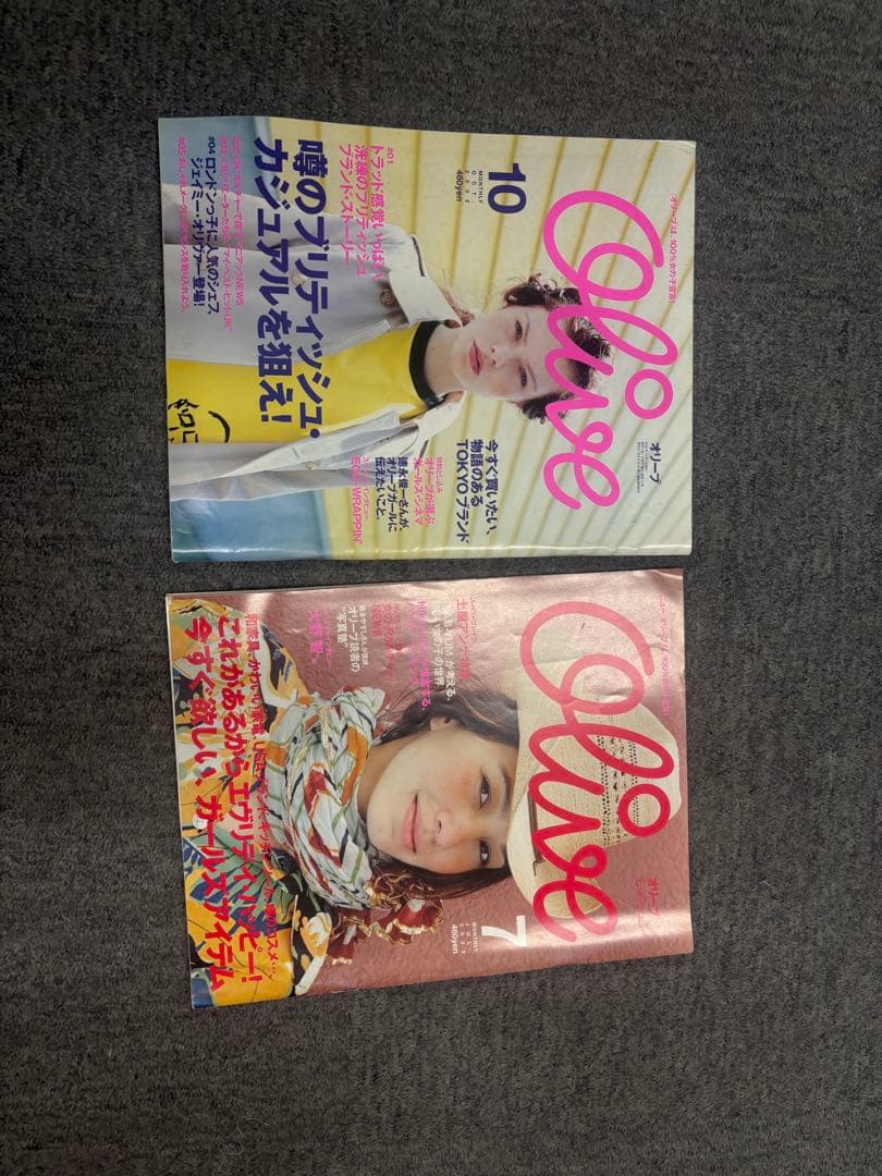 Olive まとめ売り　セット　オリーブ　古本