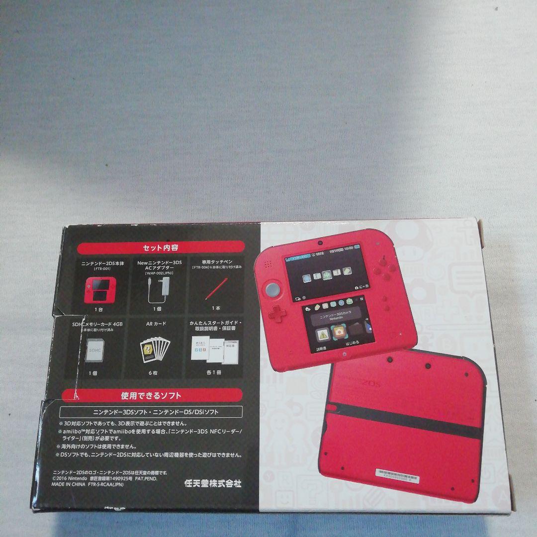 2ds レッド　新品未使用