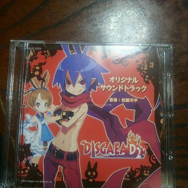 【ps3】ディスガイアディメンション2【初回限定版】