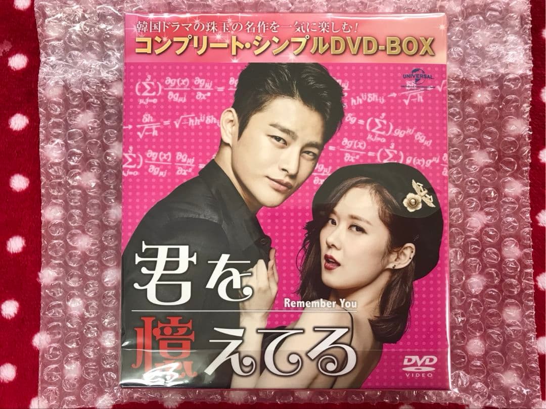 ソ・イングク　DVD ＆CD