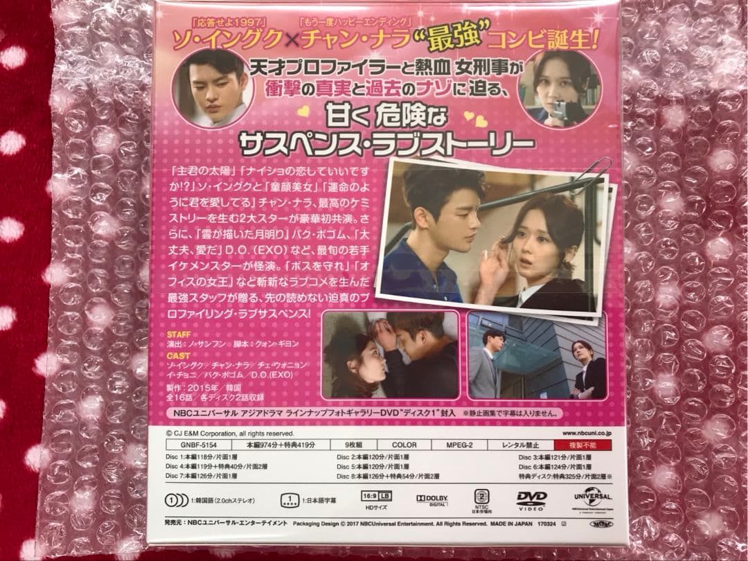 ソ・イングク　DVD ＆CD