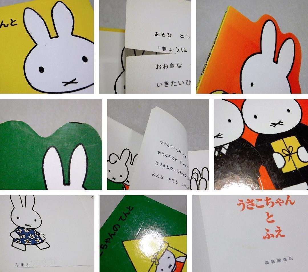 絵本40冊セット　まとめ売り　（くもん推薦図書含む）
