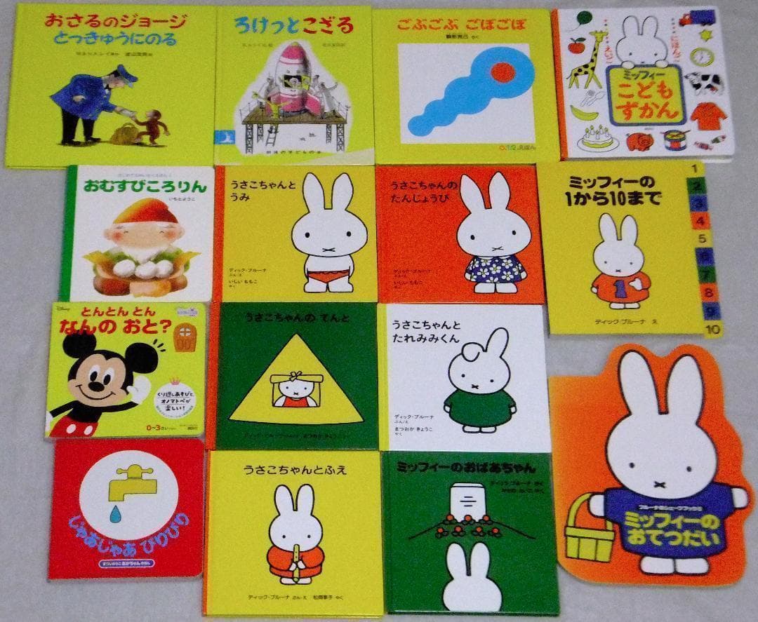 絵本40冊セット　まとめ売り　（くもん推薦図書含む）