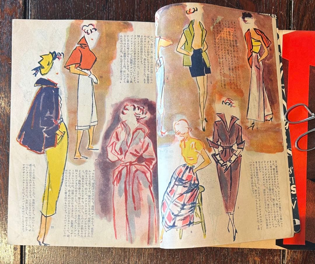 婦人画報創刊120周年号特集の伝説のデザイナー「モード案内1」マダム・マサコ著書