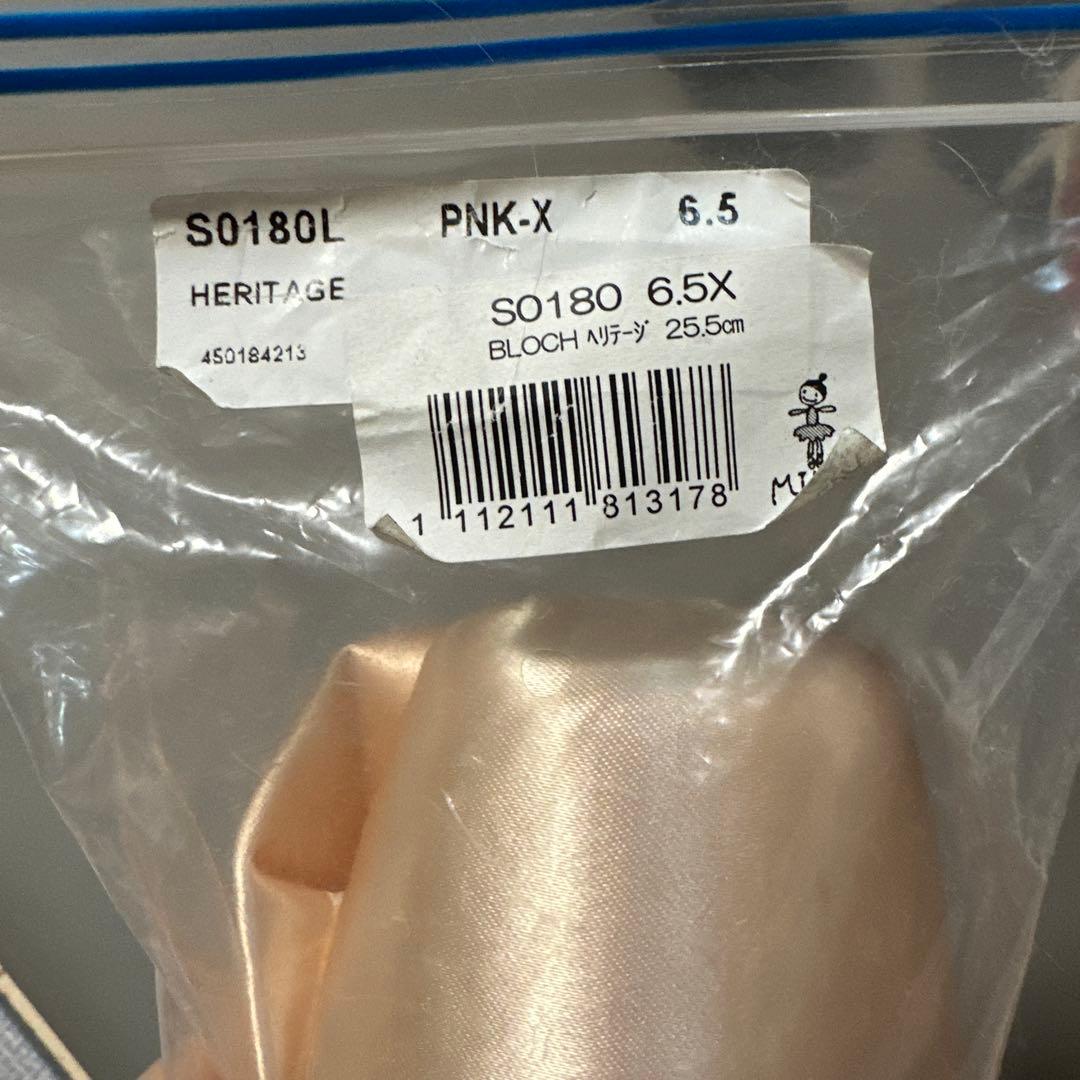BLOCH ヘリテージトゥシューズ 6.5 X