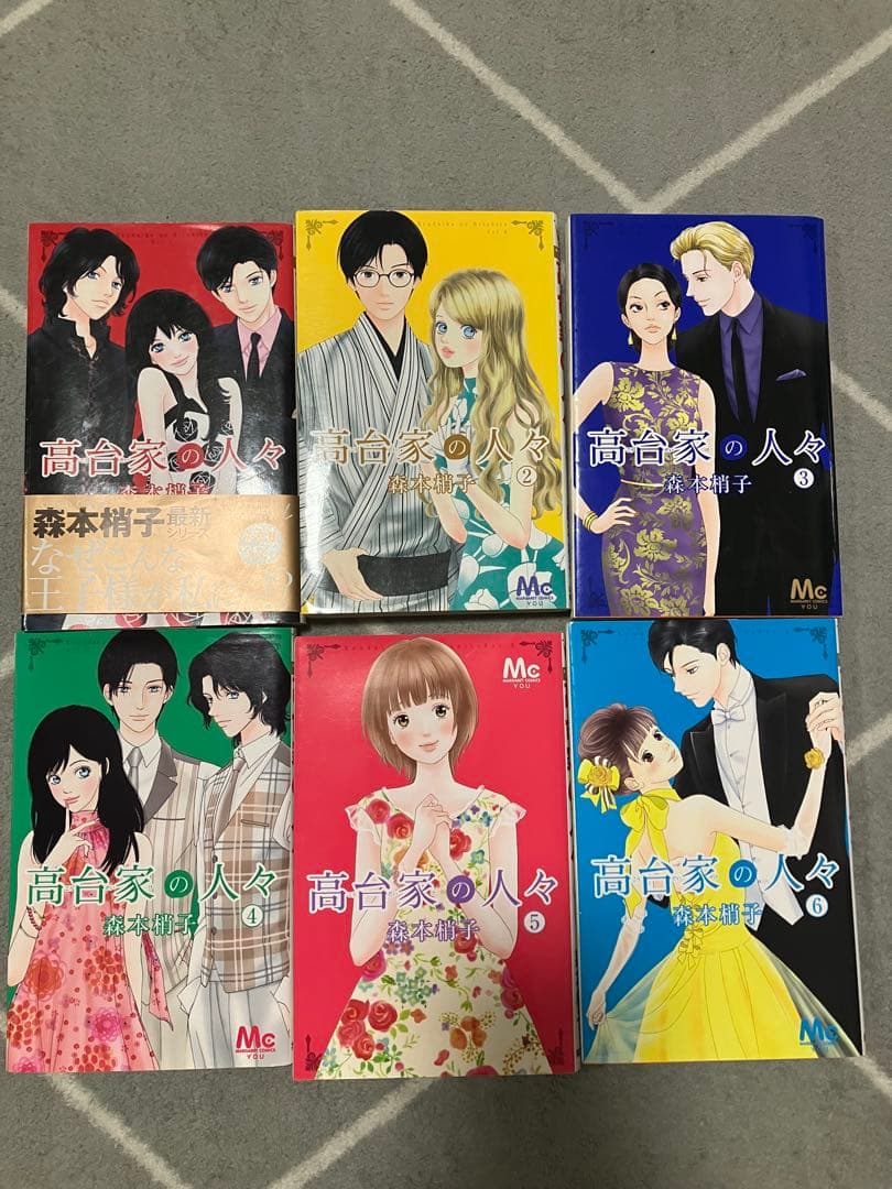 アシガール 全16巻 ＋ 高台家の人々 全6巻 全巻 漫画 森本梢子