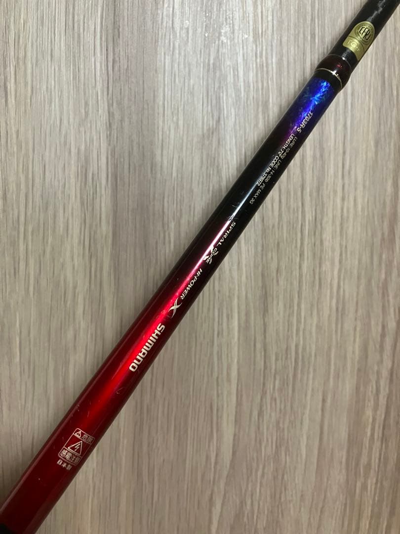 の*り様 シマノ ワールドシャウラ　ドリームツアーエディション　1703R-5