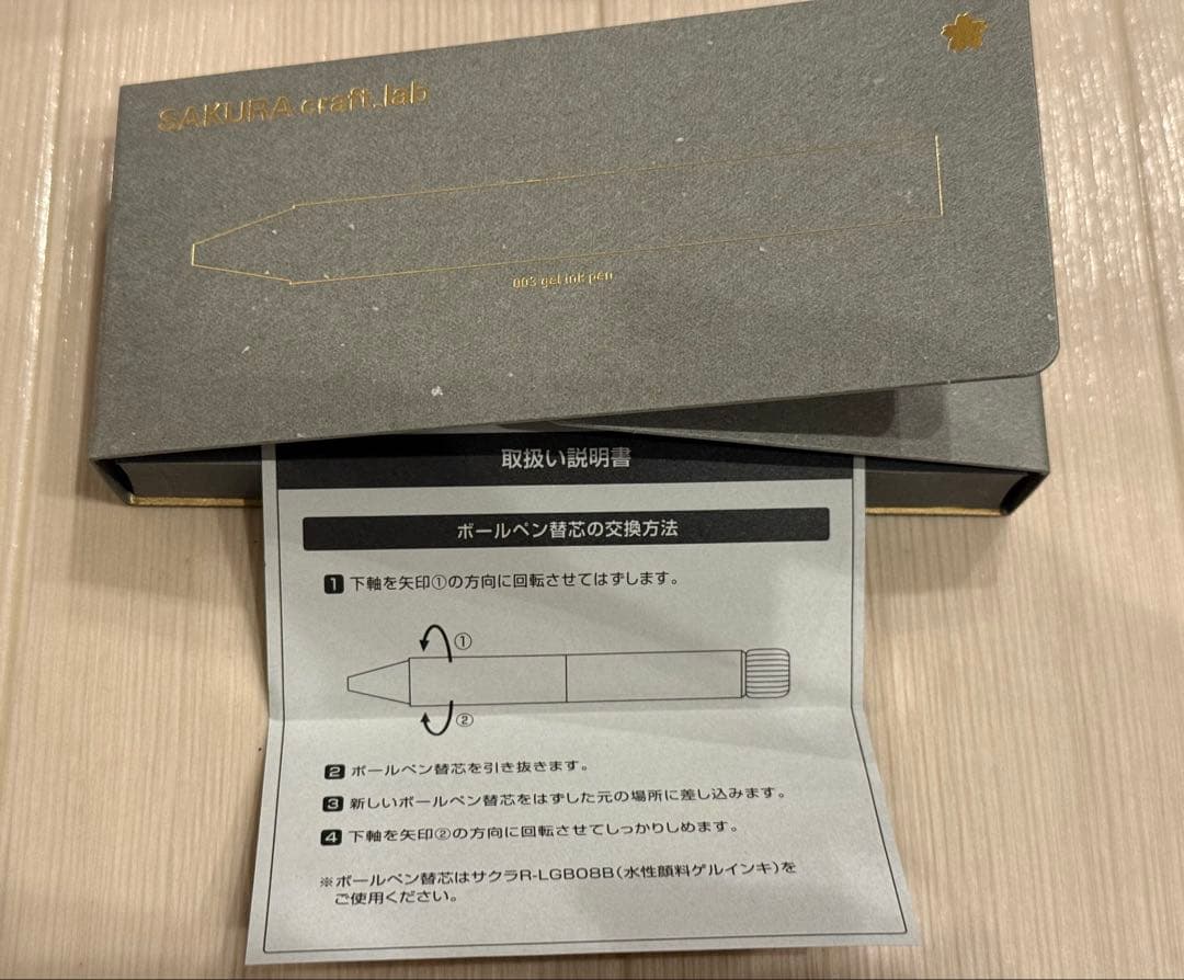 GIANTS 燦燦会　SAKURAcraft.lab003 限定ボールペン