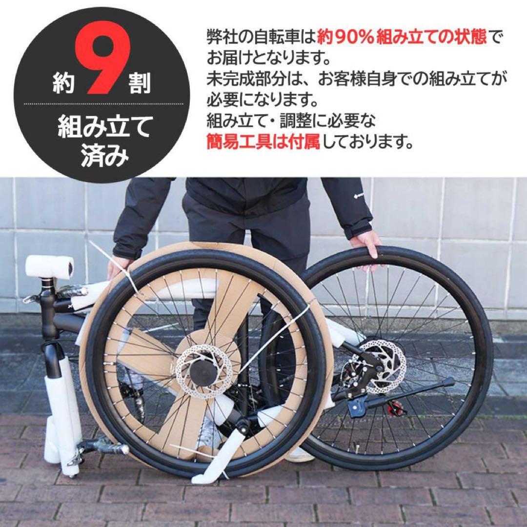 ロードバイク 700c シマノ製 21段変速 ライト スタンド付自転車 ブラック