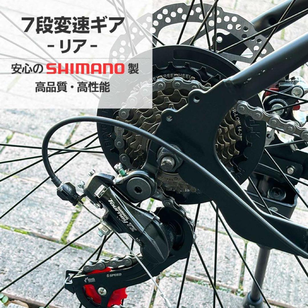 ロードバイク 700c シマノ製 21段変速 ライト スタンド付自転車 ブラック