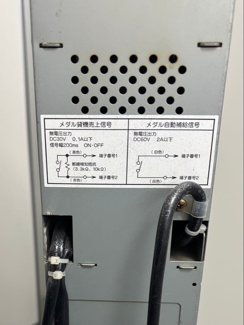 新札対応両替機　グローリー EMS-7 1000円札→100円玉