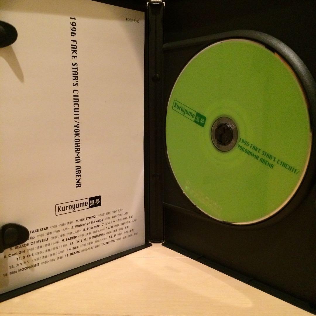 黒夢/1996 FAKE STAR'S CIRCUIT/YOKOHAMA AR…