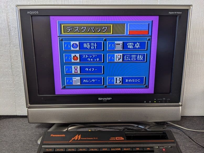 【起動確認済】MSX2 Panasonic A1 レトロゲーム ジャンク品