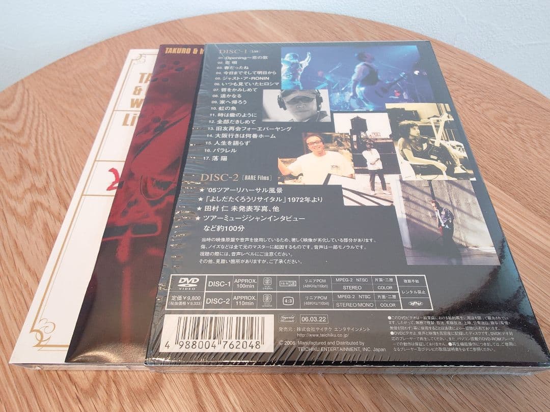 DVD 吉田拓郎 TAKURO & his BIG GROUP with SEO