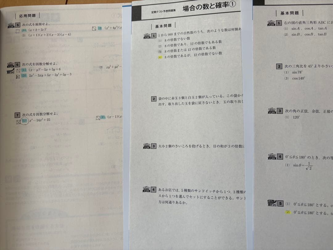 進研ゼミ Challenge 高校講座　高1　未記入多数2021年度　ベネッセ