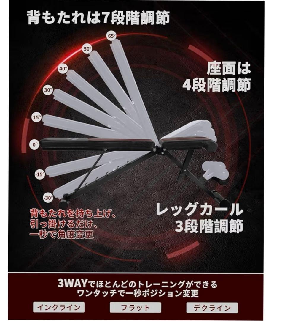 【美品】Cutee Fox トレーニングベンチ 筋トレベンチ 値下げ可