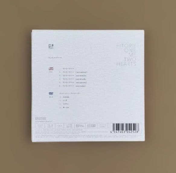 帯付 ヒトリエ ワンミーツハー 期間生産限定盤A（CD+DVD）wowaka