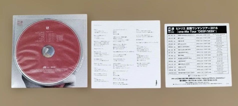 帯付 ヒトリエ ワンミーツハー 期間生産限定盤A（CD+DVD）wowaka