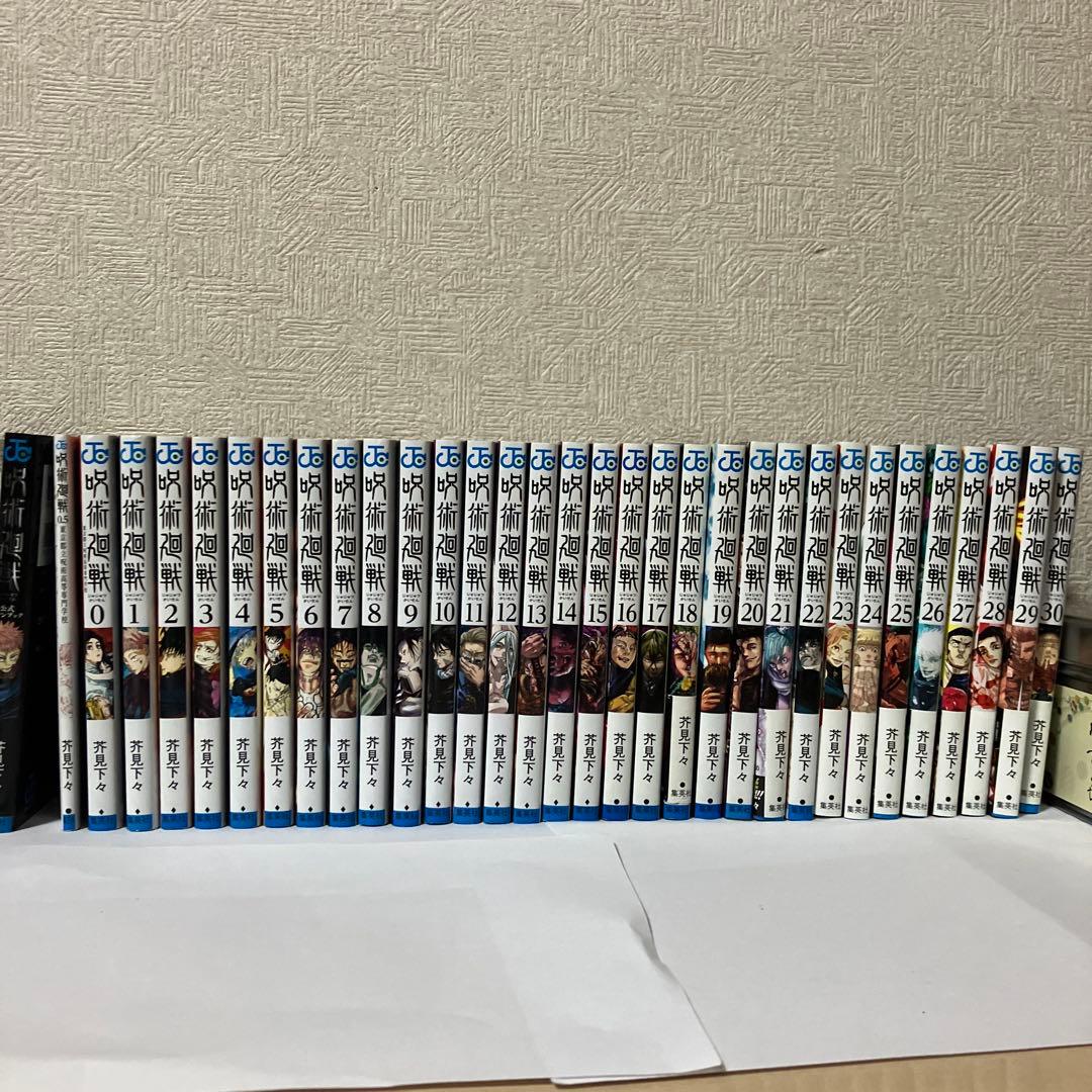 【せんせんべべ様用】 呪術廻戦 全巻セット0-30巻 ＋グッズ