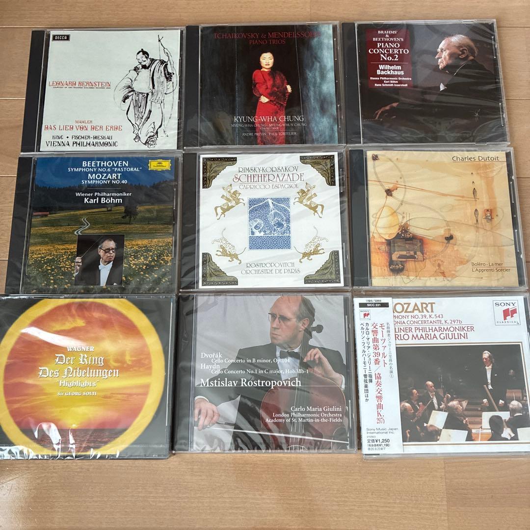 クラシック音楽 CD セット 44枚
