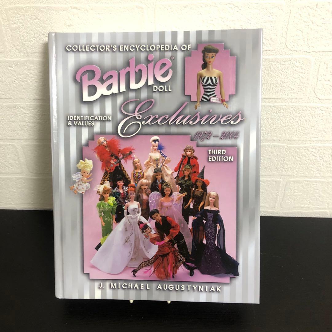 入手困難 Barbie Doll Exclusives 1972-2004 洋書