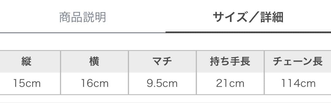 FURFUR チュチュバッグ