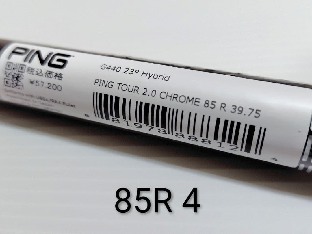 R45未使用 Ping ツアー2.0クローム 85R/4U.5U用2本セット