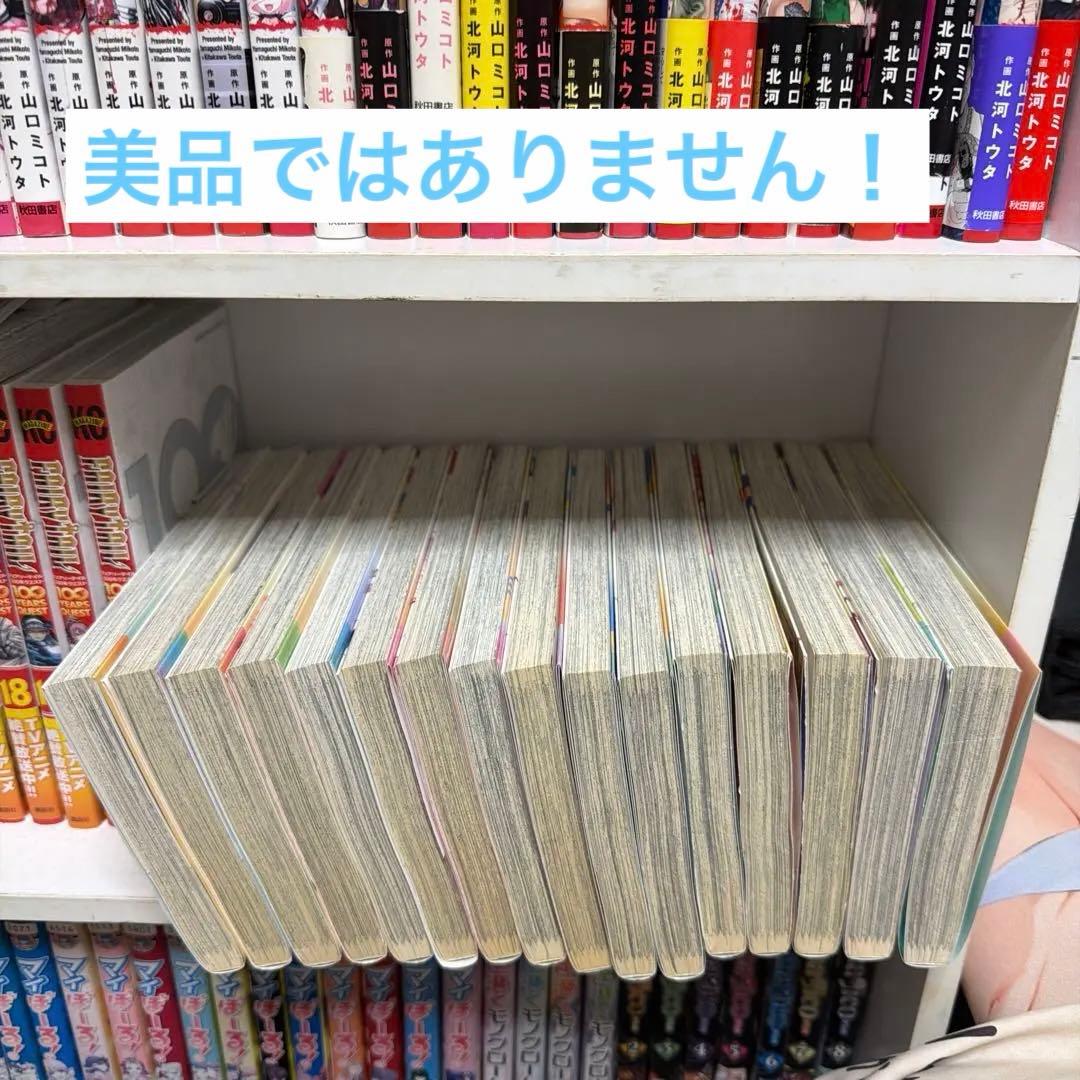 あやかしトライアングル 全巻セット