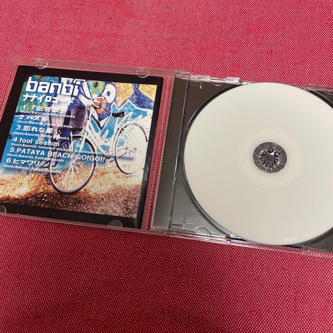 banbi ナナイロコード CD
