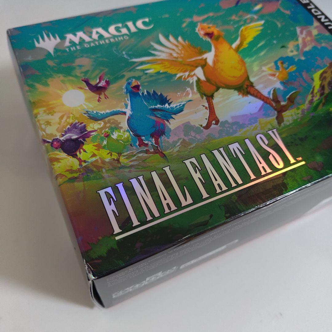 チョコボバンドル英語版　未開封品　CHOCOBO BUNDLE