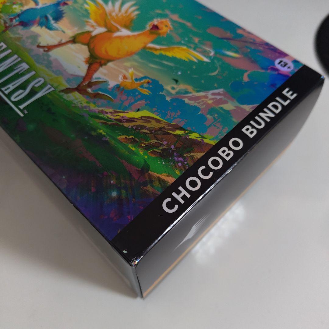 チョコボバンドル英語版　未開封品　CHOCOBO BUNDLE