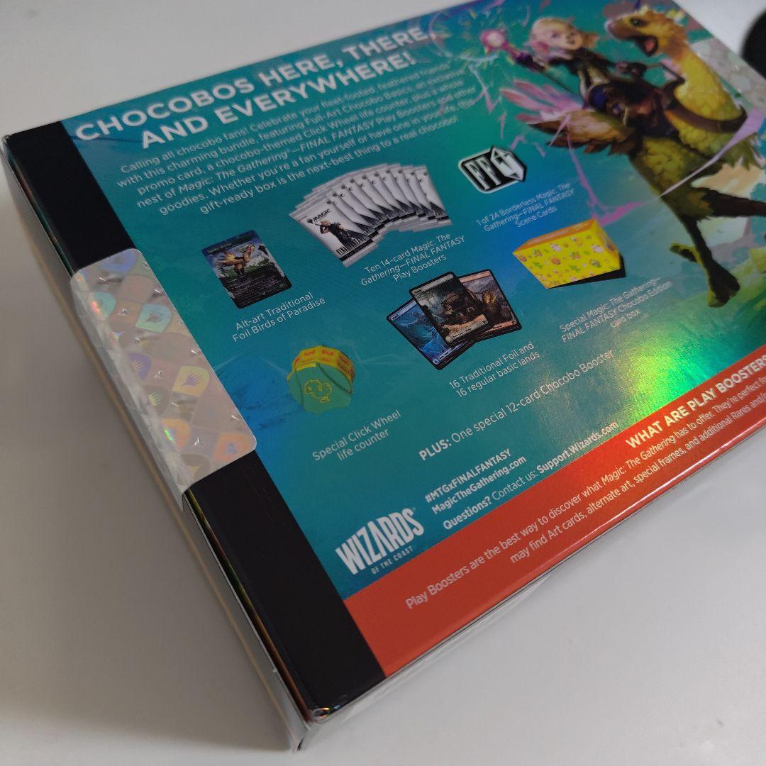 チョコボバンドル英語版　未開封品　CHOCOBO BUNDLE