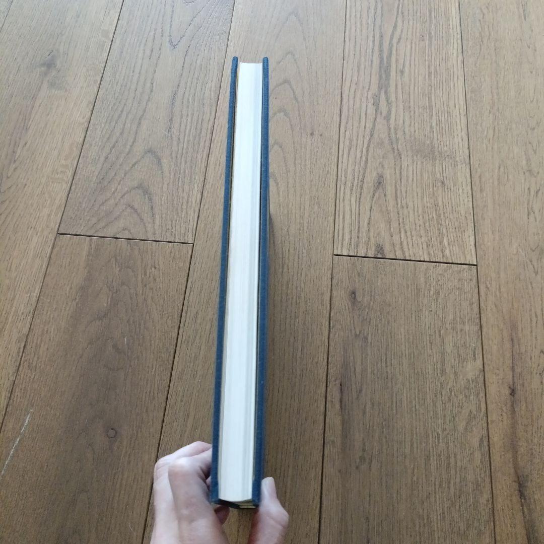芹沢銈介　作品集3