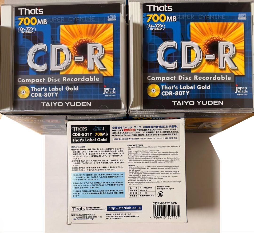That's CD-R 80TY 700MB 45枚 10mm Pケース