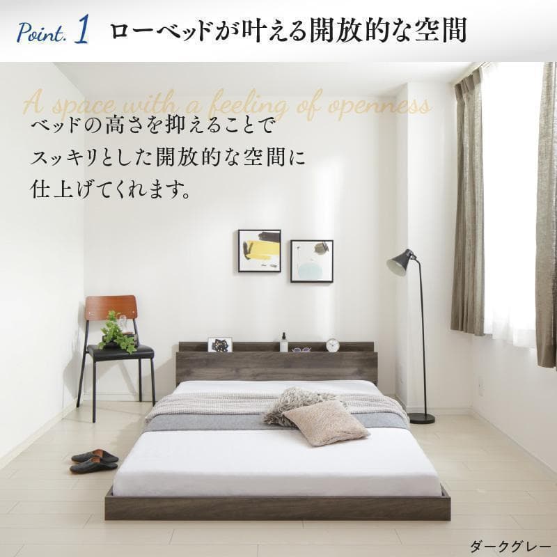 【たらこ】新品 送料込 シングルベッド マットレス付 棚 コンセント付