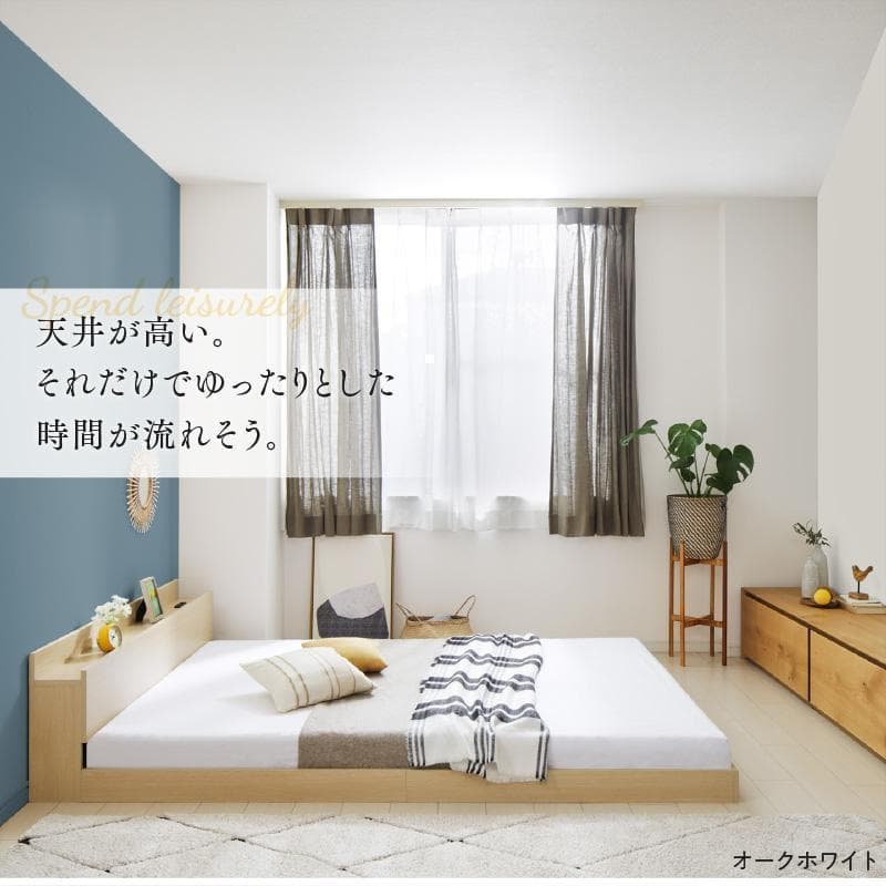 【たらこ】新品 送料込 シングルベッド マットレス付 棚 コンセント付